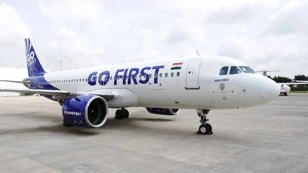 Go First |