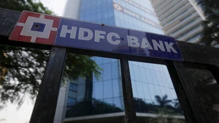 HDFC BANK merger