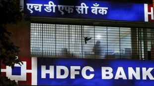 HDFC, Interest rate, fixed deposit, investor, deposit rate, investment, fixed deposits, hdfc, hdfc bank, banking, personal finance