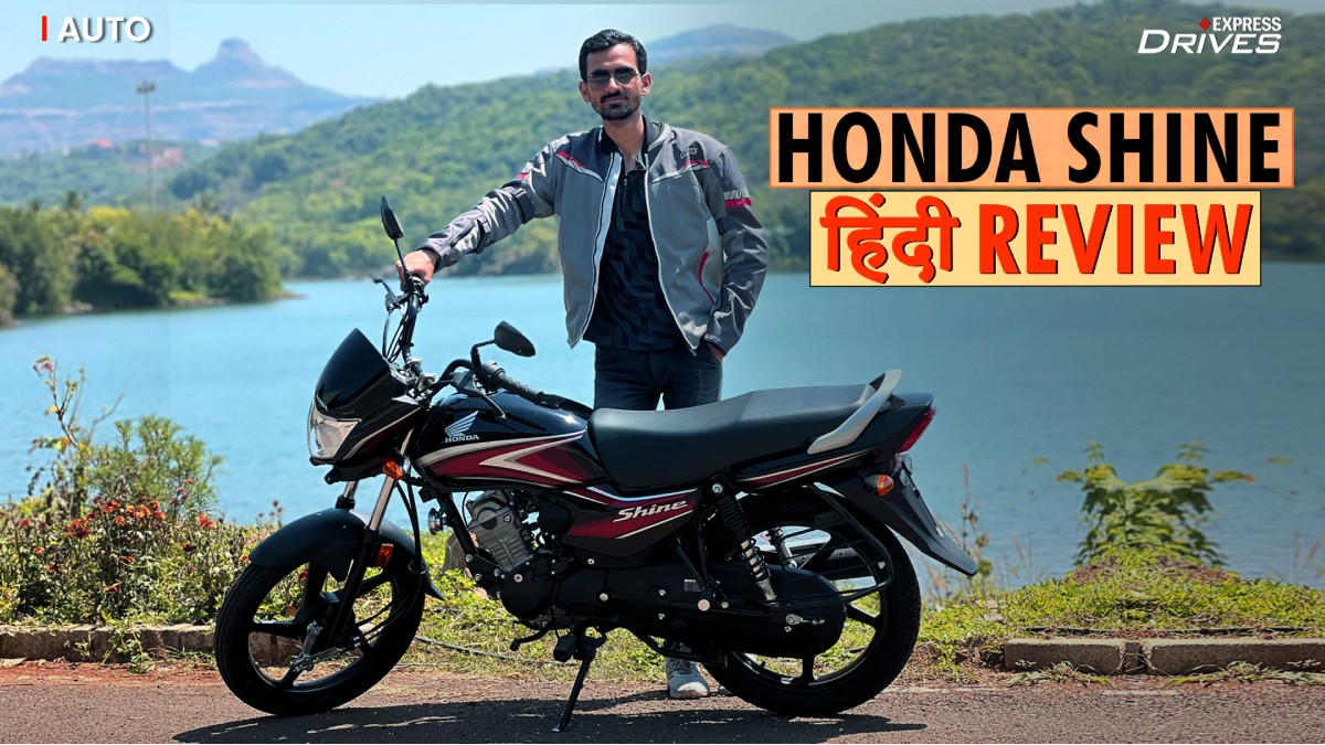 Honda Shine 100 Review