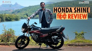 Honda Shine 100 Review