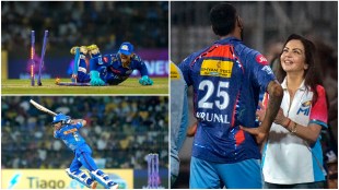ipl, ipl 2023, eliminator, MIvsLSG, Mumbai Indians, Lucknow Super Giants, Mumbai defeats LSG