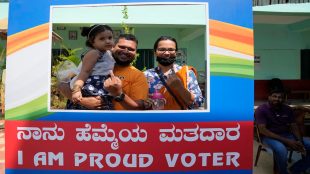 Karnataka Election Result 2023: How to Check Live counting on ECI Website at eciresults.nic.in, eci.gov.in