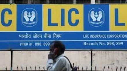 LIC IPO LIC IPO