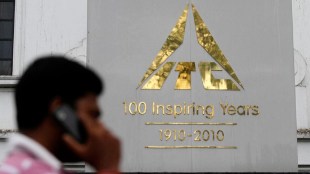 ITC, industry