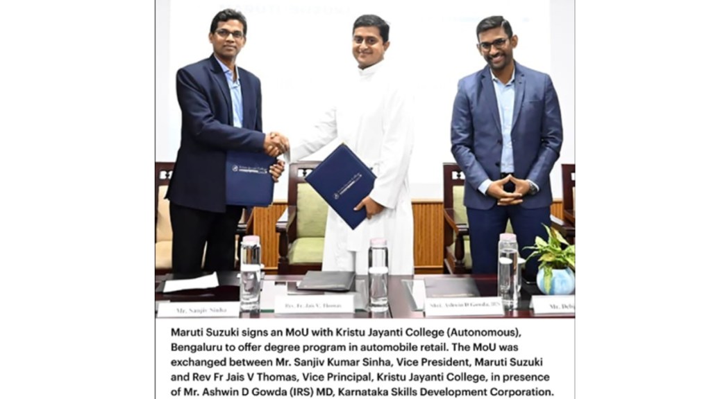 Maruti Suzuki - Kristu Jayanti College