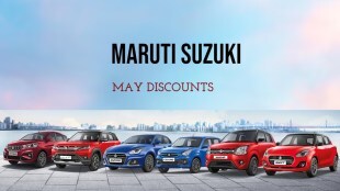 Maruti Suzuki May discounts