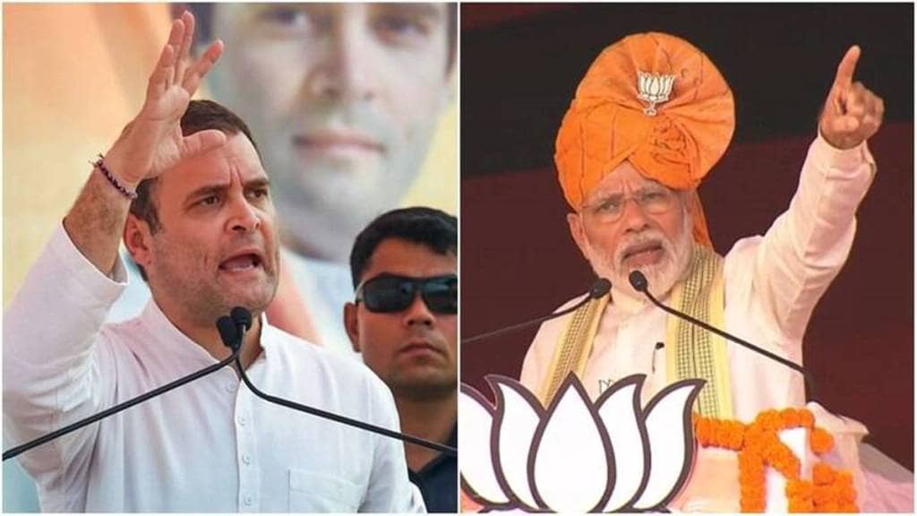 Lok Sabha Election 2024| Narendra Modi | Rahul Gandhi
