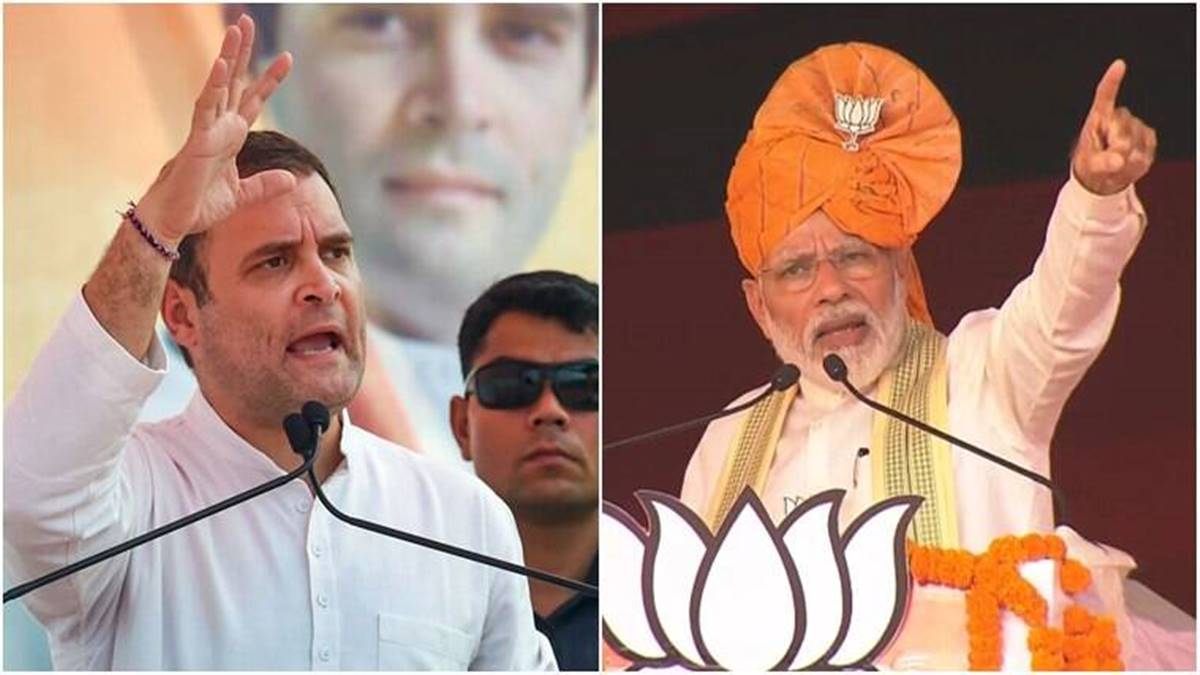 Lok Sabha Election 2024| Narendra Modi | Rahul Gandhi Lok Sabha Election 2024| Narendra Modi | Rahul Gandhi