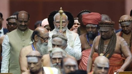 Narendra Modi | Parliament inauguration | New Parliament Narendra Modi | Parliament inauguration | New Parliament