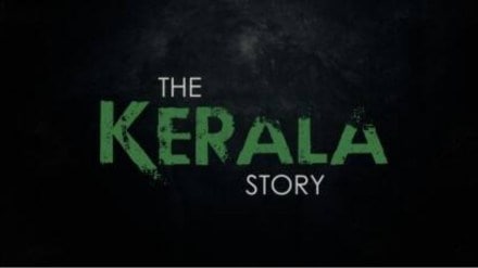 Distortion of facts is a crime and should not be allowed said Krishnamoorthy Distortion of facts is a crime and should not be allowed said Krishnamoorthy