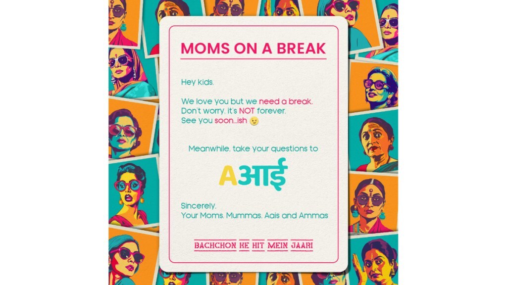 Titan also announced ASK A-आई, an AI-powered Chatbot