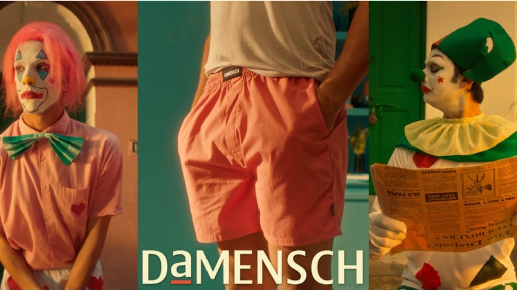 The DaMENSCH digital ad relies on visuals and sound to convey its messageThe DaMENSCH digital ad relies on visuals and sound to convey its message