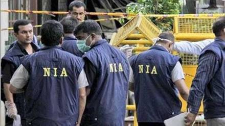 National Investigation Agency | NIA raid