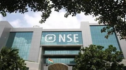 NSE, fourth quarter, Q4FY23 results, profit, revenue, index services, data services, dividend, CSGF