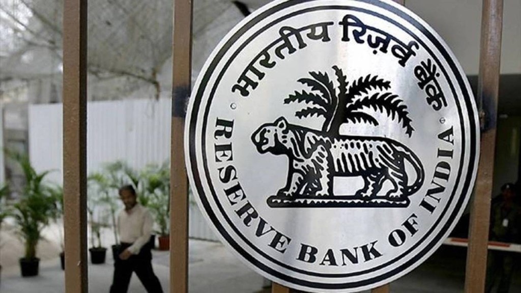 RBI balance sheet
