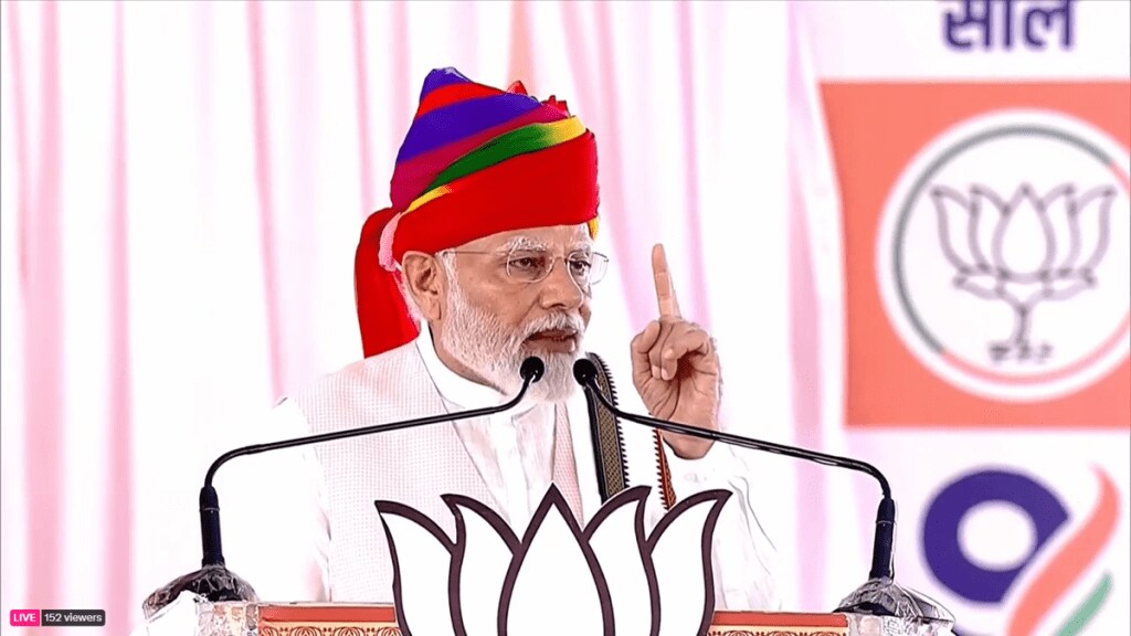 Narendra Modi rally | Narendra Modi Ajmer rally|
