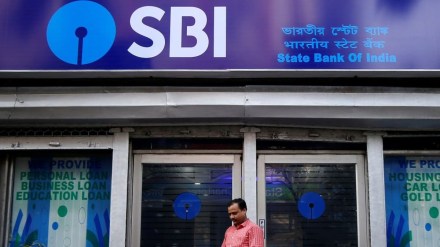 SBI SBI