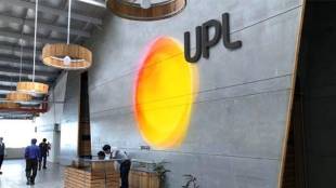 UPL