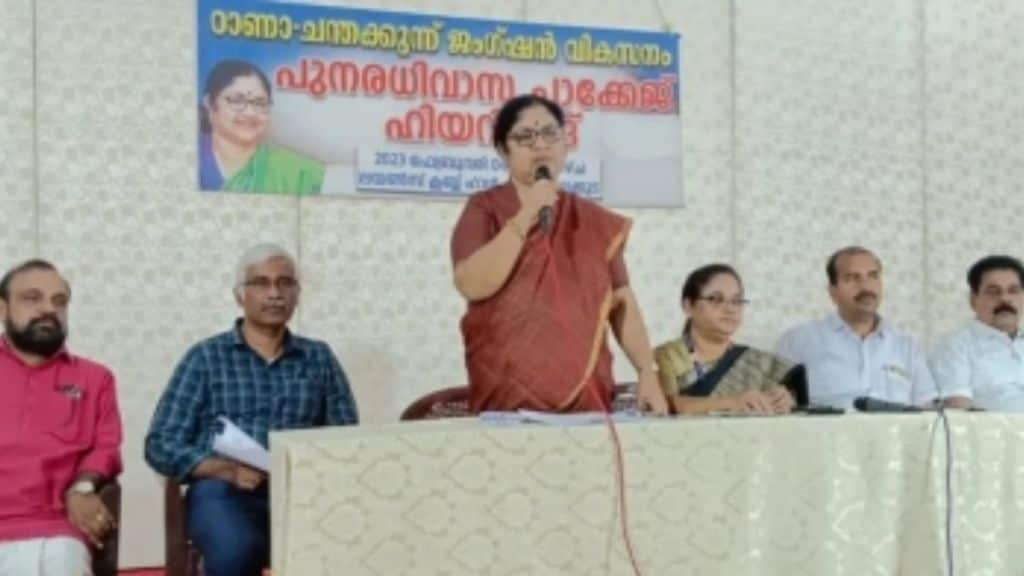 Higher Education Minister R Bindu inaugurated the Kerala Institutional Ranking Framework.