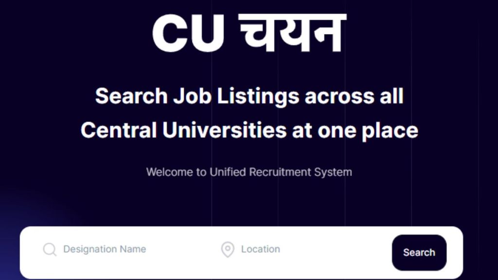 UGC launched the CU-Chayan portal on May 2, 2023.