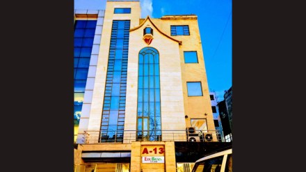 Eligible students can apply online and offline.