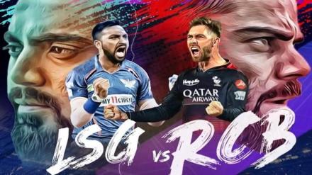 rcb vs lsg 2023, rcb 2023, ipl lsg vs rcb, rcb vs lsg match, rcb match, rcb vs lsg today, ipl 2023 lsg vs rcb, lsg vs rcb 2022,rcb vs lsg scorecard, rcb vs lsg today match rcb vs lsg 2023, rcb 2023, ipl lsg vs rcb, rcb vs lsg match, rcb match, rcb vs lsg today, ipl 2023 lsg vs rcb, lsg vs rcb 2022,rcb vs lsg scorecard, rcb vs lsg today match