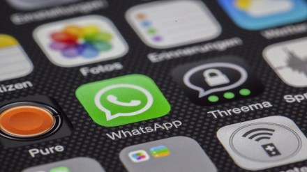 msme, whatsapp, whatsapp updates, new whatsapp feature, whatsapp business account, whatsapp business, mark zuckerberg, facebook, meta, metaverse, meta news, ease of doing business, small business news, small business holder, msme news msme, whatsapp, whatsapp updates, new whatsapp feature, whatsapp business account, whatsapp business, mark zuckerberg, facebook, meta, metaverse, meta news, ease of doing business, small business news, small business holder, msme news