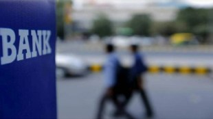 banking sector, banking industry