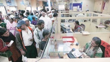 banking, banking sector