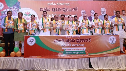 BJP releases manifesto for Karnataka elections BJP releases manifesto for Karnataka elections