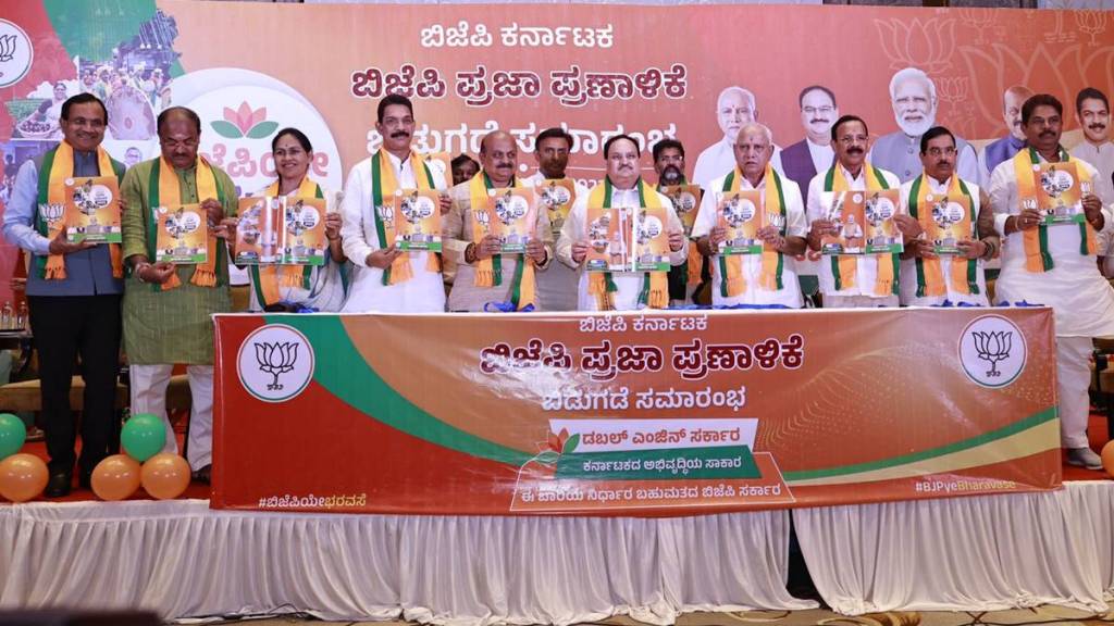 BJP releases manifesto for Karnataka elections