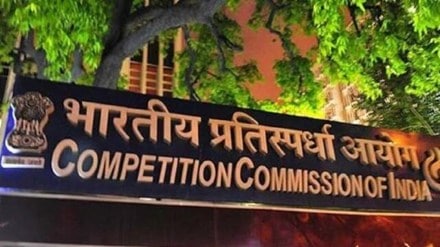 Competition Commission of India, industry news Competition Commission of India, industry news