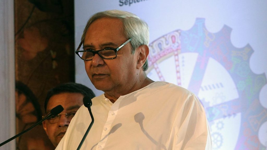 Odisha