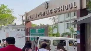 delhi public school mathura