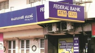 Federal Bank, banking