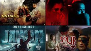 Films, movies, movies 2023, films you should watch, Soup, Panne aka PAGES, Jawan, Animal, entertainment