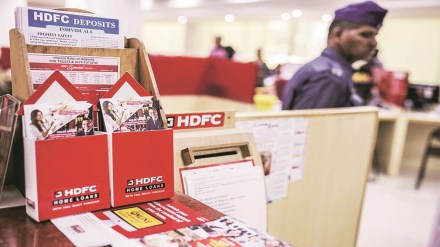 HDFC, HDFC Bank