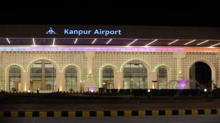 kanpur airport