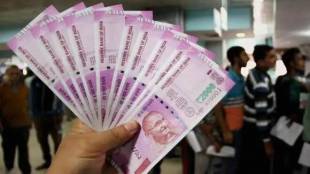 banks, profit, margin, lending margins, RBI, Rs 2000 note, currency, low cost deposits