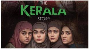 Kerala Story