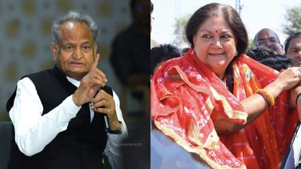 Ashok Gehlot, Vasundhara Raje