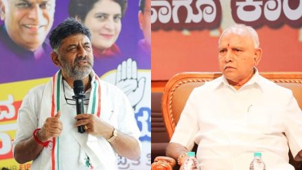 Karnataka