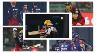 IPL, IPL 2023, IPL Match, Virat Kohli, Gautam Gambhir, Faf Du Plessis, RCB, Lucknow Super Giants, Cricket, Sports
