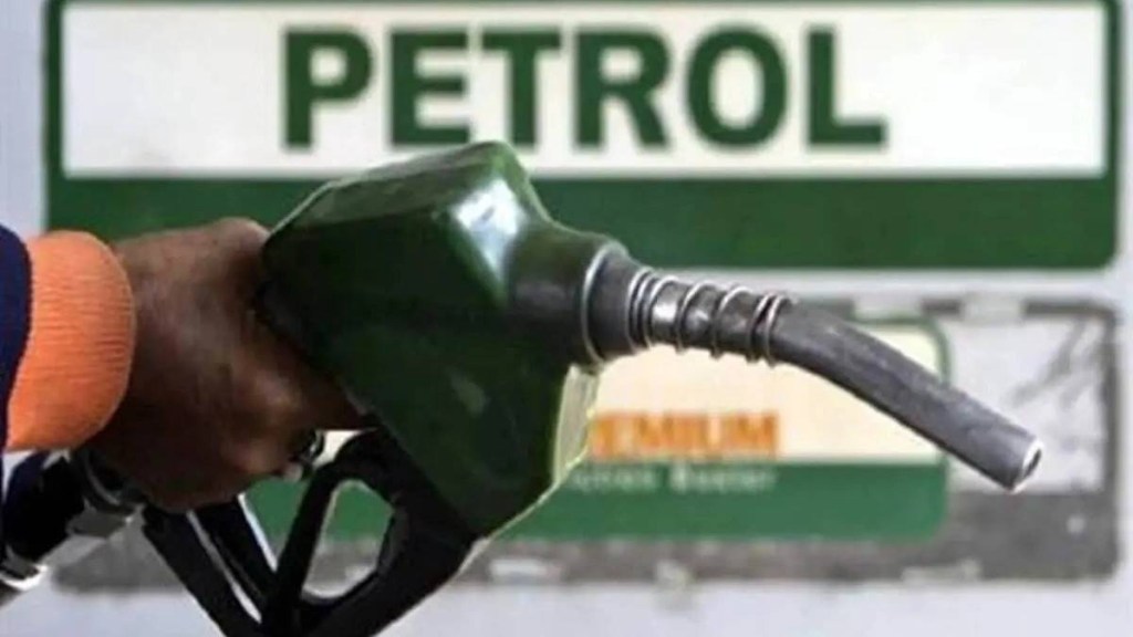 petrol petrol