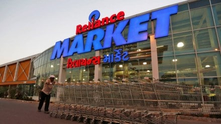 RCPL has taken sole control of LOTUS with effect from May 24, 2023