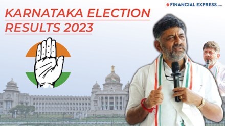 Kanakapura Election 2023 Result | DK Shivakumar | R Ashok | Karnataka Election Result 2023 |