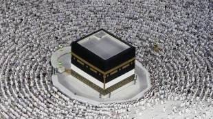 train to mecca