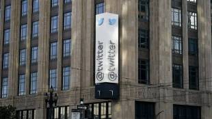 twitter headquarters