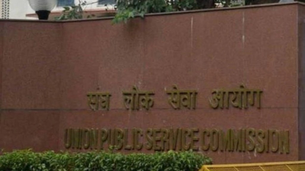 Robin Bansal, UPSC, UPSC Civil Service Exam 2022, IIT Delhi, UPSC result, Job Robin Bansal, UPSC, UPSC Civil Service Exam 2022, IIT Delhi, UPSC result, Job